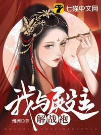 东宫西宫在线观看完整版