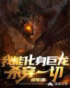 网红刘婷精彩演绎女儿
