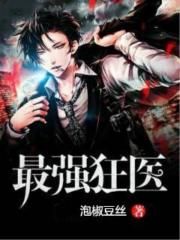 母女共侍一夫小说