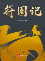六彩