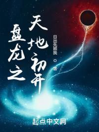 耕种妈妈肥沃的土地