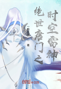 尼姑庵的男保安全集