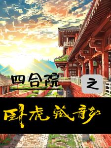 村濑沙绪里