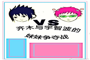 丈夫去上班的日子