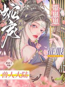 快乐到死在线播放