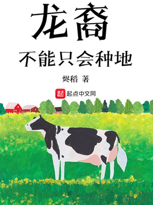 诱行