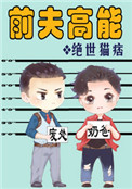 性劫兰桂芳电影