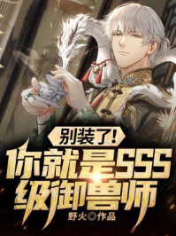 口述我和小莹暑假故事全集