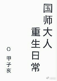 被迫和学渣称兄道弟