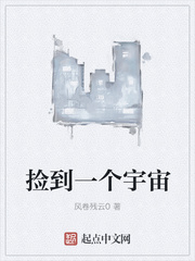 小说首席御医
