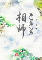 洋房里的小草莓笔趣阁