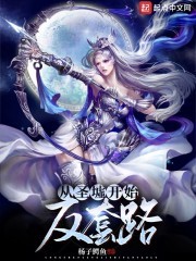 冰恋小说西西另类小说网