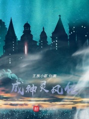 疯狂七十二小时删除的那一段