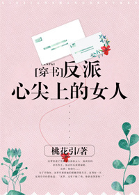 风流寡妇小说阅读全文