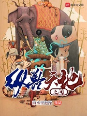 明明说好只的…20话