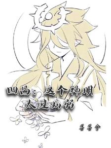绝世神偷