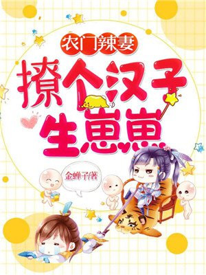 权力的游戏8未删减版