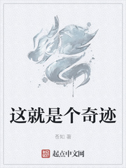 钟南衾苏眠