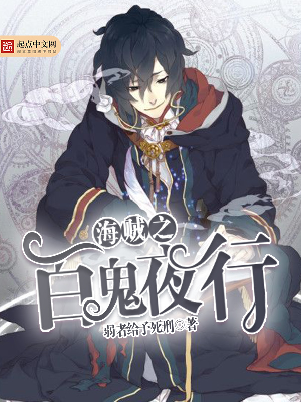 acome 逍遥