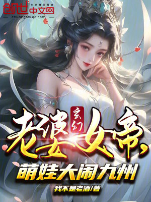帅哥的jj
