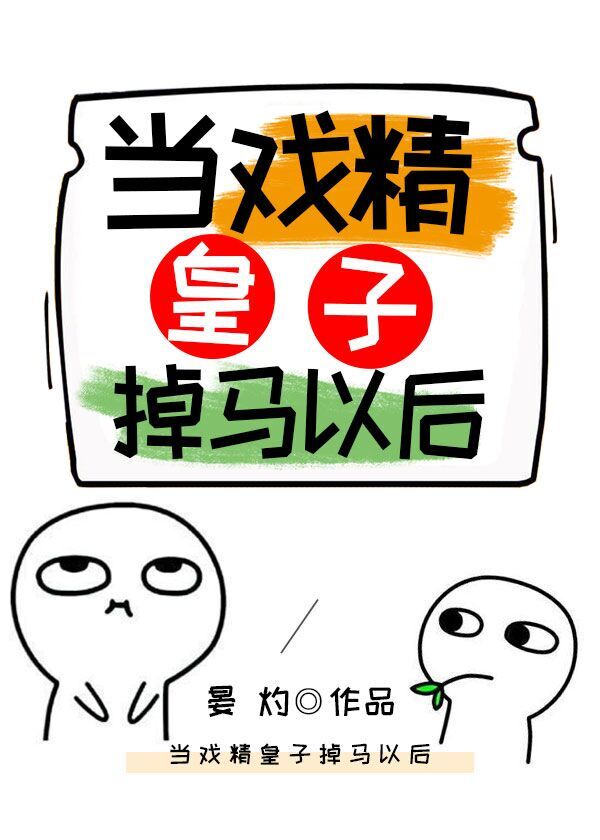 女老师2024