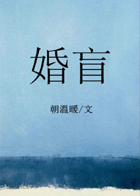 特录内部私密女性按摩视频