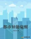 撕票风云在线观看