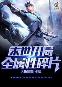 僵尸妓院