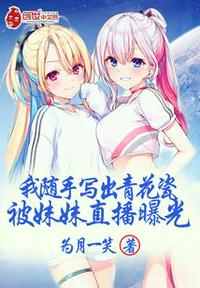 邻居大乳中文字幕