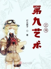 爱情公寓3在线