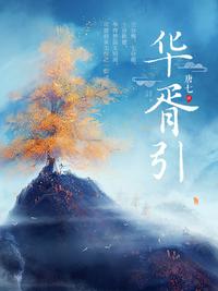 探亲蔓茹完整版阅读
