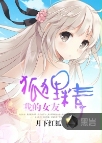 加山夏子母中文字幕