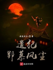 效力待定