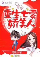 西西里岛的美丽传说