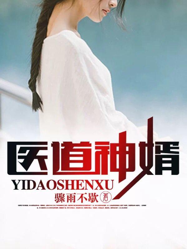 好男人完整视频在线播放