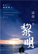 妈妈的朋友高清