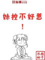 强奷迷奷系列在线观看