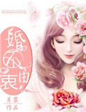 叔叔的变身药水