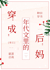 西条高人