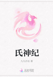沦为妹妹脚下的奴隶