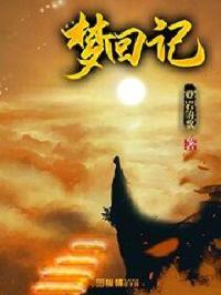 魔兽世界术士幻化