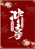 飞翔游戏