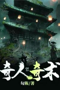 院长文风和柔佳快乐之夜