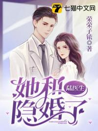 权臣的佛系娇妻