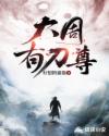 帮老师通下水道