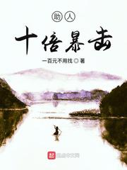 名媛望族国语免费观看