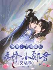公与姚瑶846章节柚子小说网