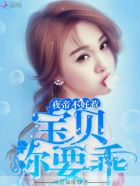 极品性感美女