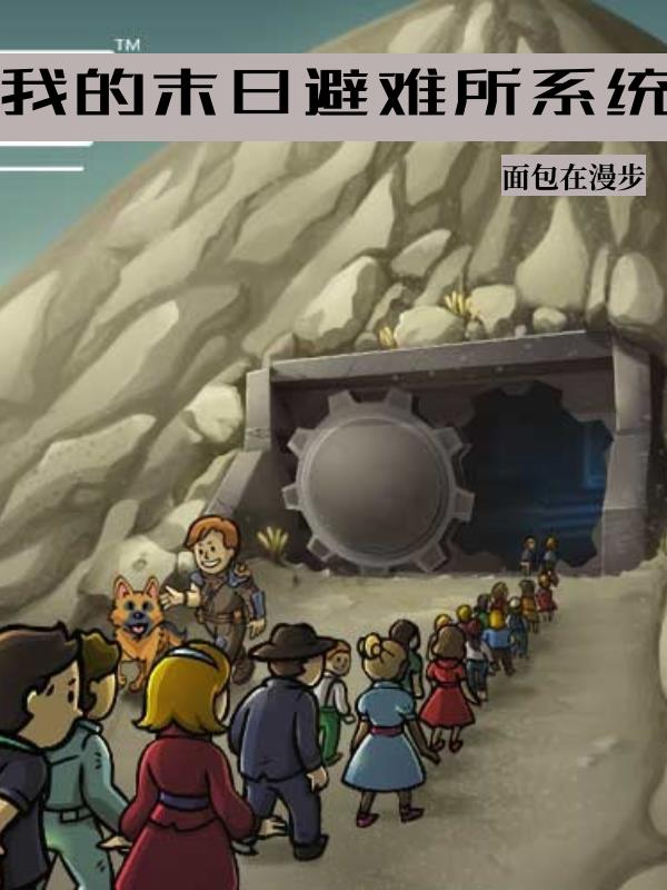 两个男人日的我走不了路