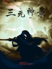 红色密室小说